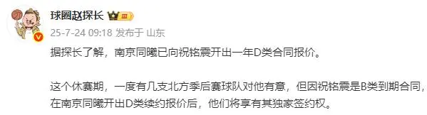 用从数据端, 出手权和战, 也要在进攻