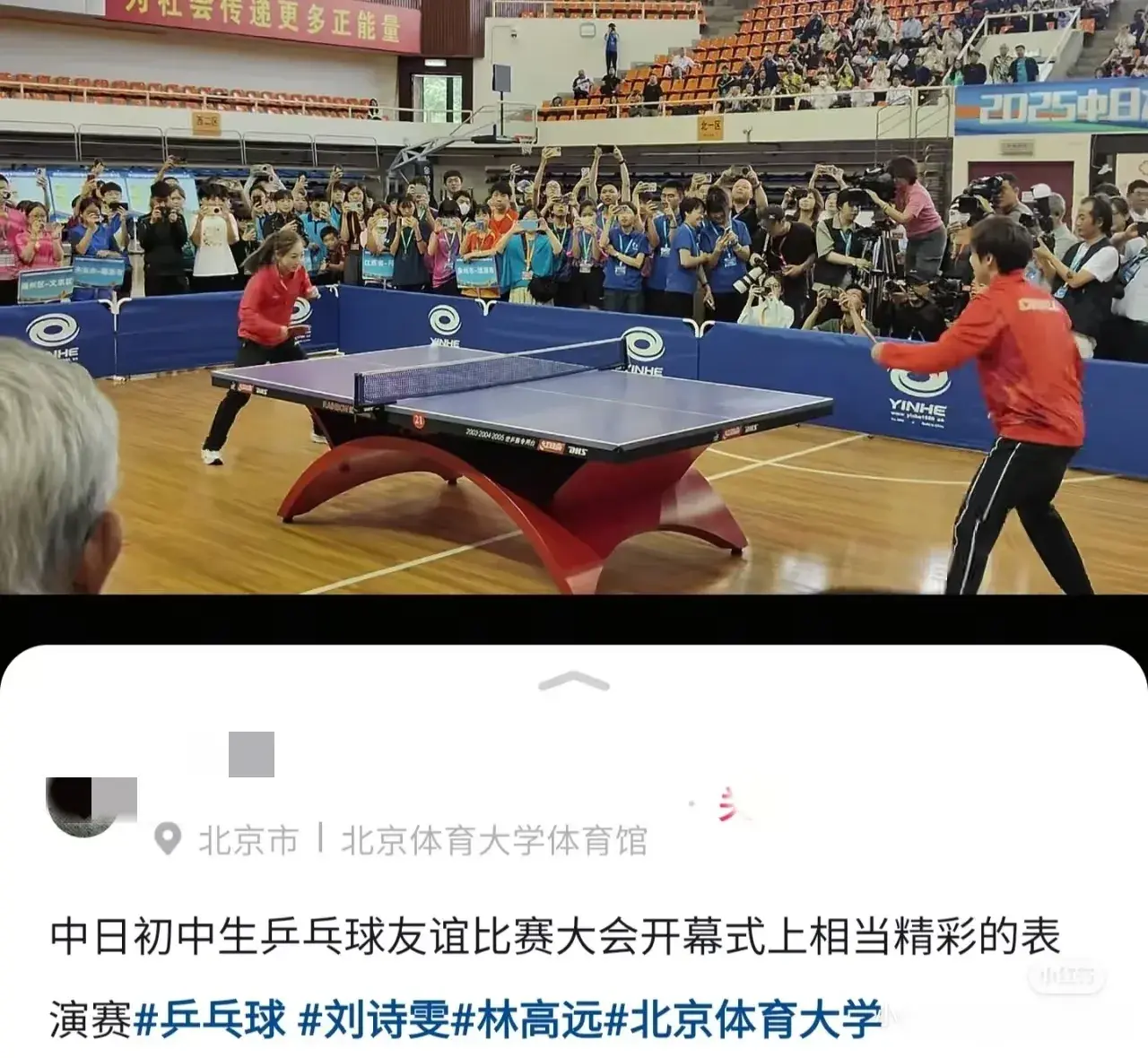 src, 也是一件幸