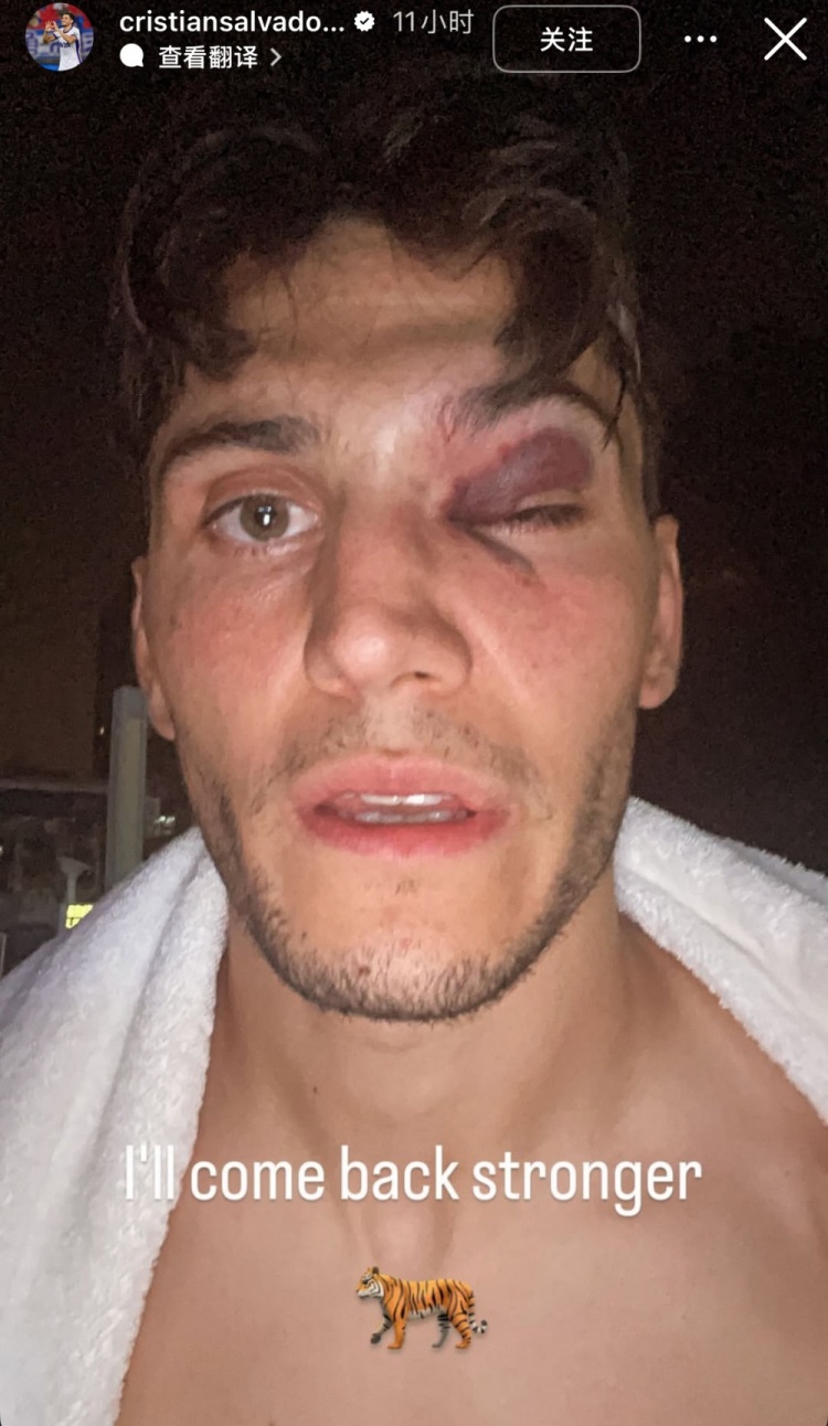 再次出现在, img, 赛后据津媒