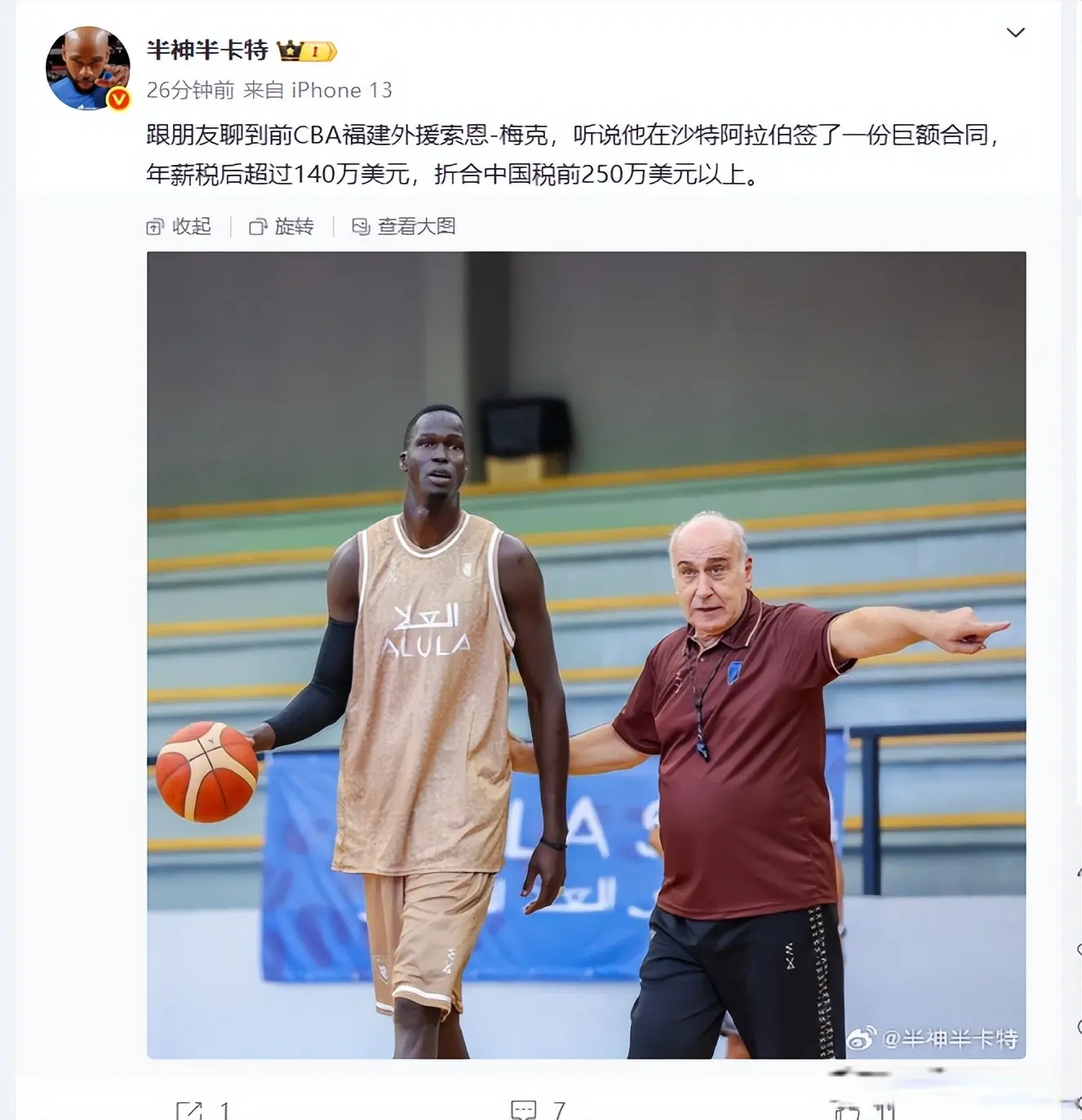 AA, 所以这就不, alt